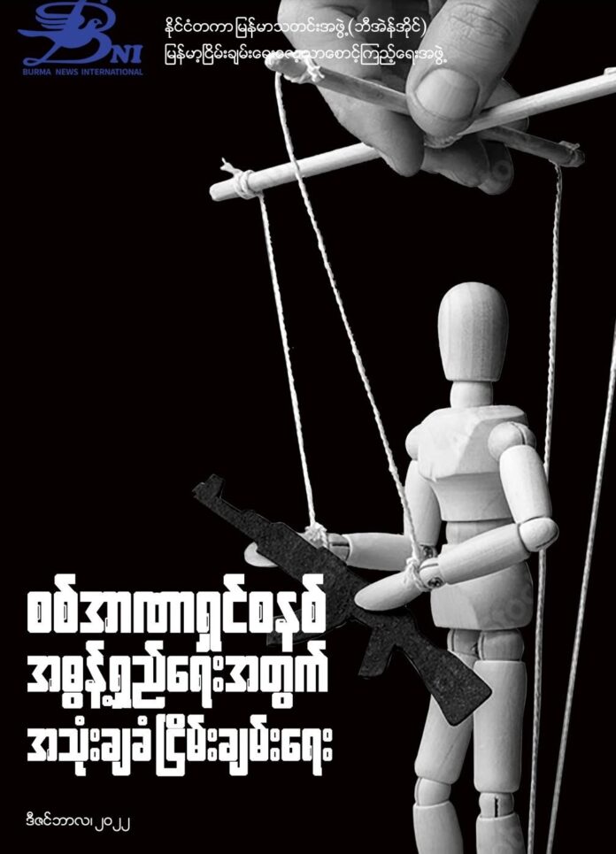 signal-2022-12-31-190420_002