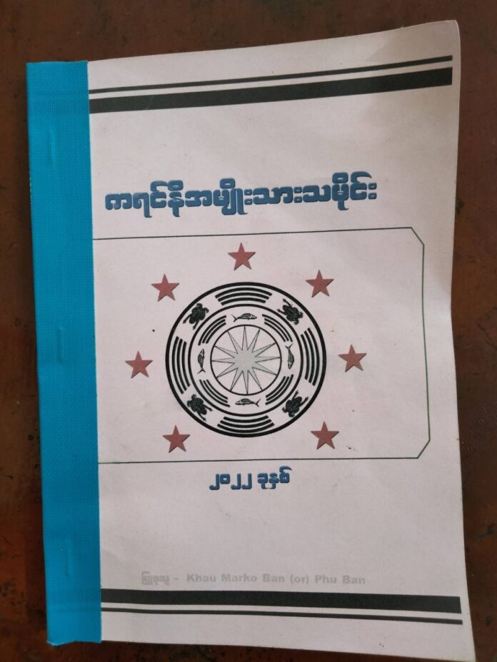 signal-2023-01-02-132643_002